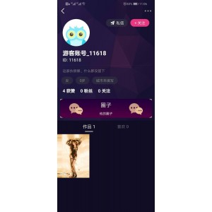 Thinkphp开发仿抖音视频app/仿91视频app/短视频创作/直播系统原生双端开发源码