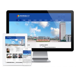Thinkphp理工实验外语学校学院网站模板