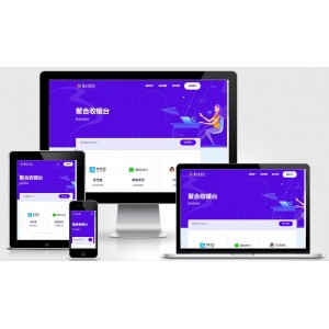 Thinkphp星益云聚合收银台系统源码/三网聚合收银台/多合一收款码/个人支付平台源码