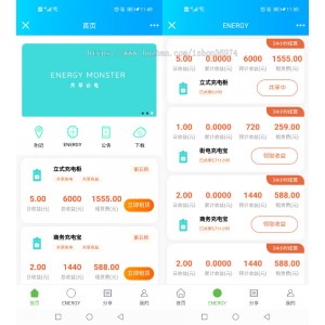 街电共享充电宝2.0/自动挂机赚钱源码/仿云海广告云点