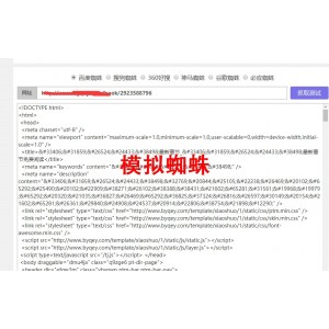 【2021年3月】新款泛目录小说站群程序/零距离目录站群/快速SEO系统/泛目录站群