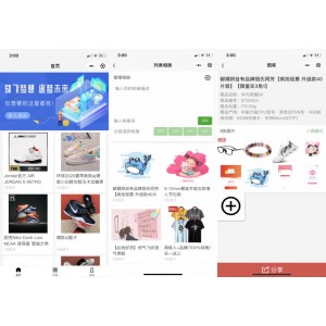 Nodejs框架＋Uniapp前端微商个人相册多端小程序源码/图库分享系统小程序源码不带后台