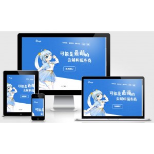 Thinkphp开发的计费系统程序源码v4.2/视频解析短视频解析系统/电影解析计费平台