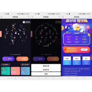 VUE开发交友盲盒小程序仿soul交友盲盒系统源码全开源版V2.1.6陌生人盲盒交友系统