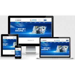 (PC+WAP)智能环保设备网站pbootcms模板 蓝色营销型机械网站源码