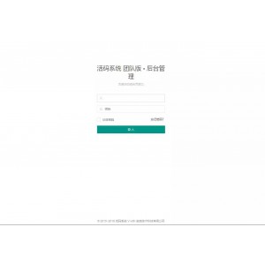 PHP微信活码系统/微信群二维码/活码生成系统/生成微信活码/多团队运营开源版