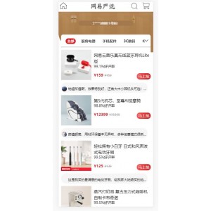 Vue全家桶仿网易优选APP商城源码/商城app购物系统/采用Vue全家桶+mintUI+axios