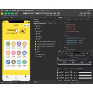 2022星座运势配对小程序源码/云开发版运势配对流量主广告系统源码/无需服务器