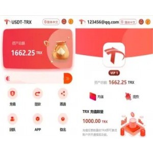 uniapp加H5《多语言》TRX系统