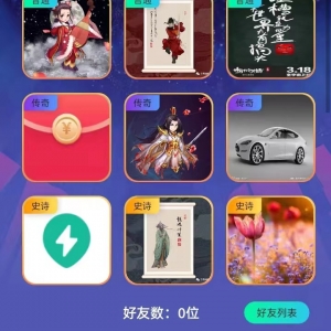 NFT交易市场 艺术品交易商城，最新带盲盒玩法，支持h5和app