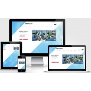 （自适应手机版）响应式蓝色机械机电设备安装类pbootcms模板 html5机电安装工程网站模板