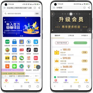 Thinkphp知识付费系统源码/抖音营销课程/网赚课程系统带两套模板/含代理支持新增平台同步功能