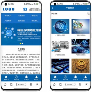  (独立手机版)蓝色营销型网络公司手机网站模板 通用企业网站wap网站源码