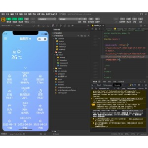 微信天气预报小程序源码/云端开发/气象信息小程序源码/可自行添加流量主