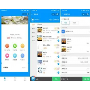 Java点餐小程序源码 扫码点餐源码 外卖订餐源码 餐饮源码 手机点餐订餐源码 SaaS模式