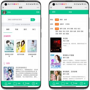 Thinkphp开发的微信小说源码/支持代理推广/公众号小说系统/含百部资源