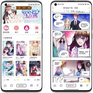 Thinkphp升级版小说/漫画/听书/视频四合一系统源码支持公众号H5可封装APP