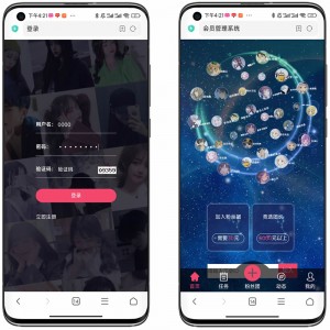 PHP开发任务悬赏抢单系统源码/支持粉丝团多级分销/支持借款功能/自动结算