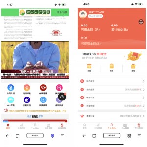 Laravel开发新农业人联盟理财系统源码/农业众筹系统/众筹返佣系统源码