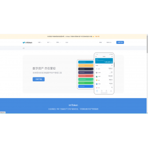 2023年4月更新版三链以太坊波场助记词假钱包带余额监控阈值/鱼塘养鱼系统/含教程
