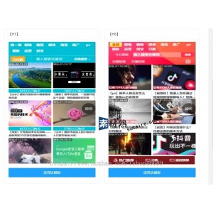 2023年运营级视频知识付费系统【薪火cms】视频教程学习、在线教育打赏系统薪火打赏源码