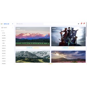PHP开发的壁纸之家网站源码/云端开发/自动获取/大气在线壁纸预览下载系统源码