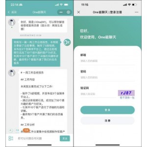 ChatGPT微信小程序源码 AI聊天微信小程序源码 支持AI聊天次数限制 支持分享增加次数