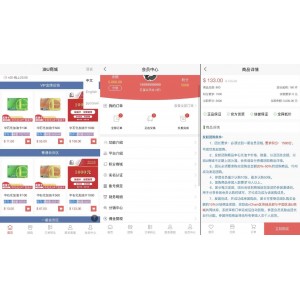 Thinkphp开发三国语言油卡换U交易区运营级发卡源码油卡团购源码带交易区自由转卖功能