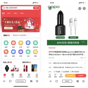 uniapp多用户商城系统源码/支持店铺管理/供应商/城市分站/PC/H5/小程序多端DIY