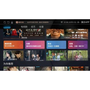 全开源影视资源APP源码/免会员可观看全网所有VIP视频 对接苹果CMS系统可二开
