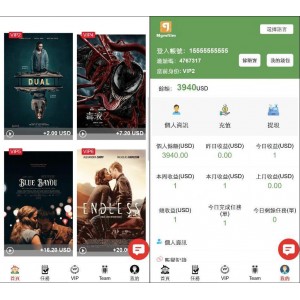 外贸版多语言影视刷单系统源码/电影投资理财系统源码/支持十种语言影视投资系统