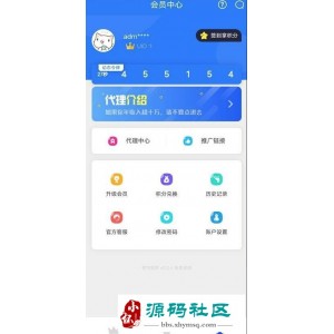 全开源影视APP源码带后台 苍穹影视APP源码 免受权带安装教程