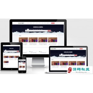 大气网址导航分类系统源码/网址之家导航站平台源码/H5导航资讯博客平台源码