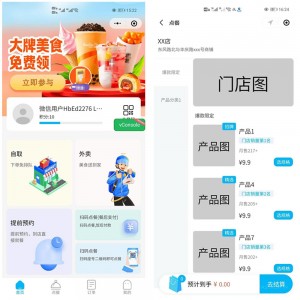 Thinkphp+uniapp餐饮点餐系统源码/多门店点餐/堂食/支持商家中心及店员端