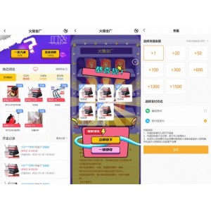 PHP盲盒商城系统源码 | ThinkPHP框架 | 支持晒图、免签支付、短信验证、在线回收