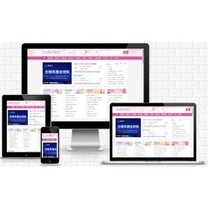 PHP开发的情书网整站源码带数据/情感大全情感资讯类网站模板/帝国CMS7.5/详细教程