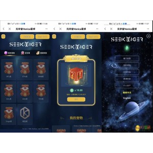 星球盲盒系统/前后端分离开源盲盒系统源码 前端uniapp 后端Tinkphp