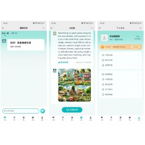 ChatGPT付费创作系统V3.1.5独立版 WEB端+H5端+小程序端