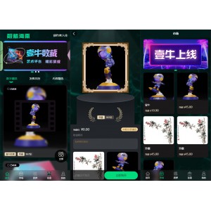NFT壹牛数藏源码/二开质押功能+充值+后台充值提现提示音/修复版