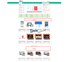 newzhan模板怎么修改首页分类调用