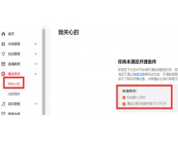 四招手把手教你破抖音播放量