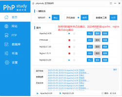 PbootCMS提示错误信息“未检测到您服务器环境的sqlite3数据库扩展...