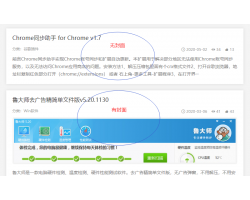 PbootCMS模板如何判断封面图片是否为空