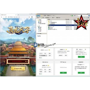 宫斗手游H5手游【真龙天子H5】服务端+GM工具+详细教程