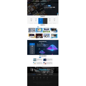 大气高科技感的网络公司工作室整站源码 自适应建站公司网站源码 带手机端 帝国7.5内核