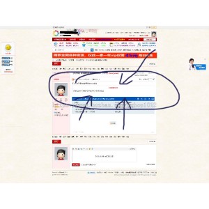 【2019年货源整站论坛】办公货源资源整站论坛 引流赚钱论坛
