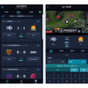 电竞比分源码/免买分源码/可二开/支持最新PHP7.3