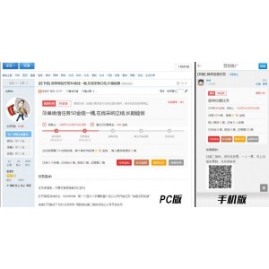 价值299元DZ插件】任务招标悬赏威客 V1.7（修复已知BUG）