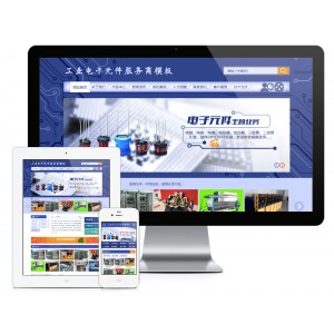 Thinkphp工业电子元件服务商网站模板