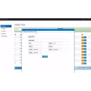 JAVA校内采购审批系统源码 Struts+srping+Hibernate